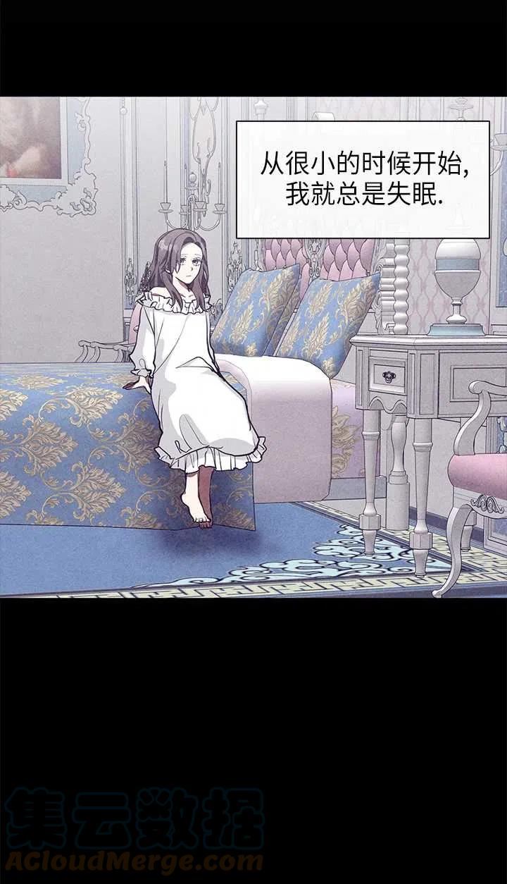 无法逃离的黑暗漫画,第34话7图