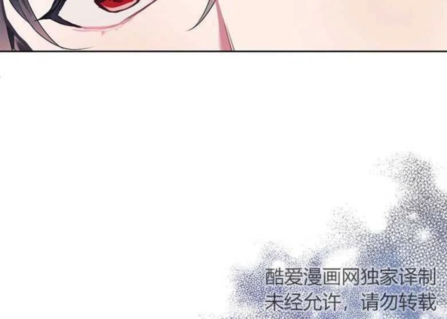 因为生命有奇迹漫画,第13话47图