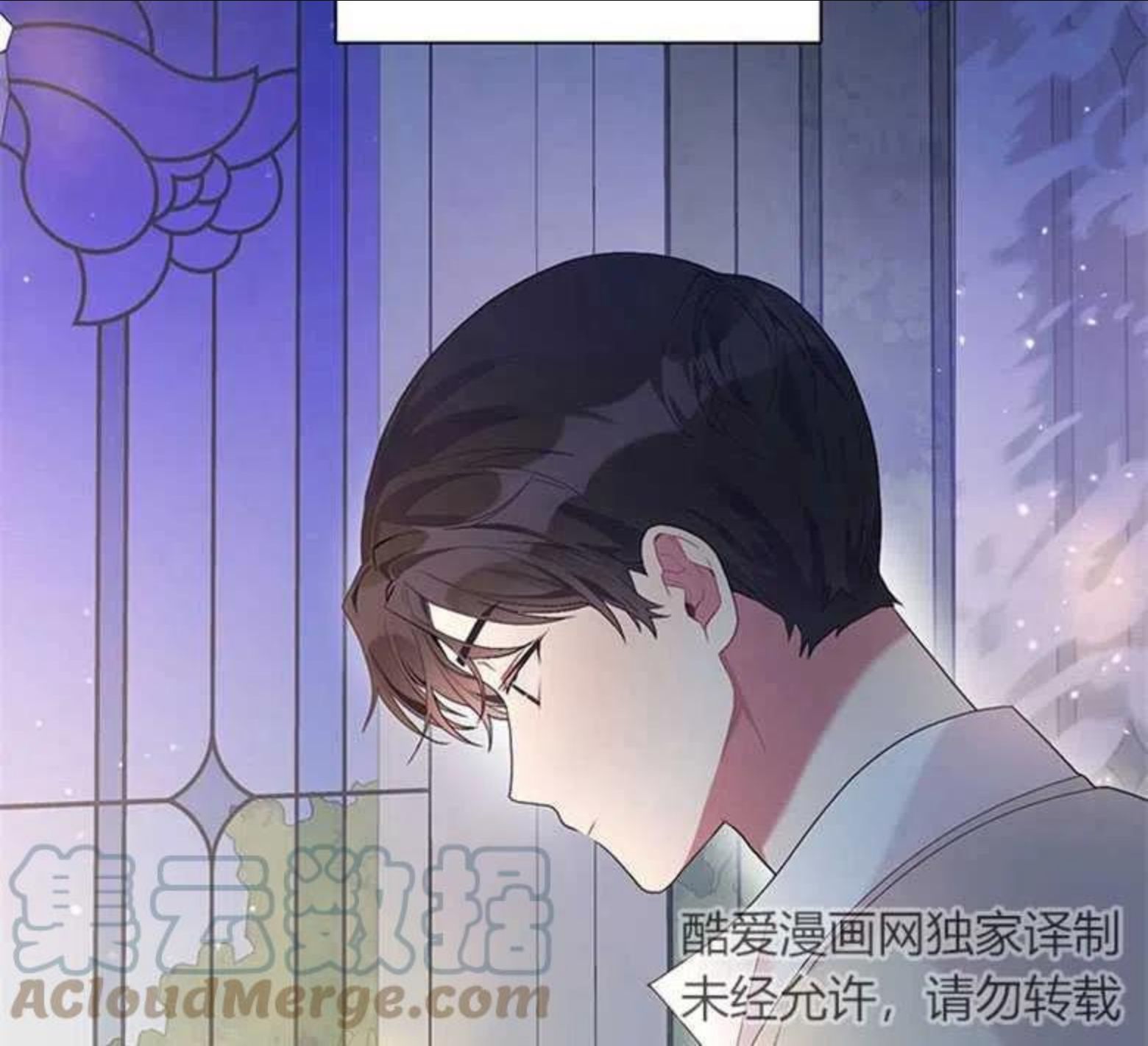 因为生命有了你的存在是什么歌漫画,第14话33图