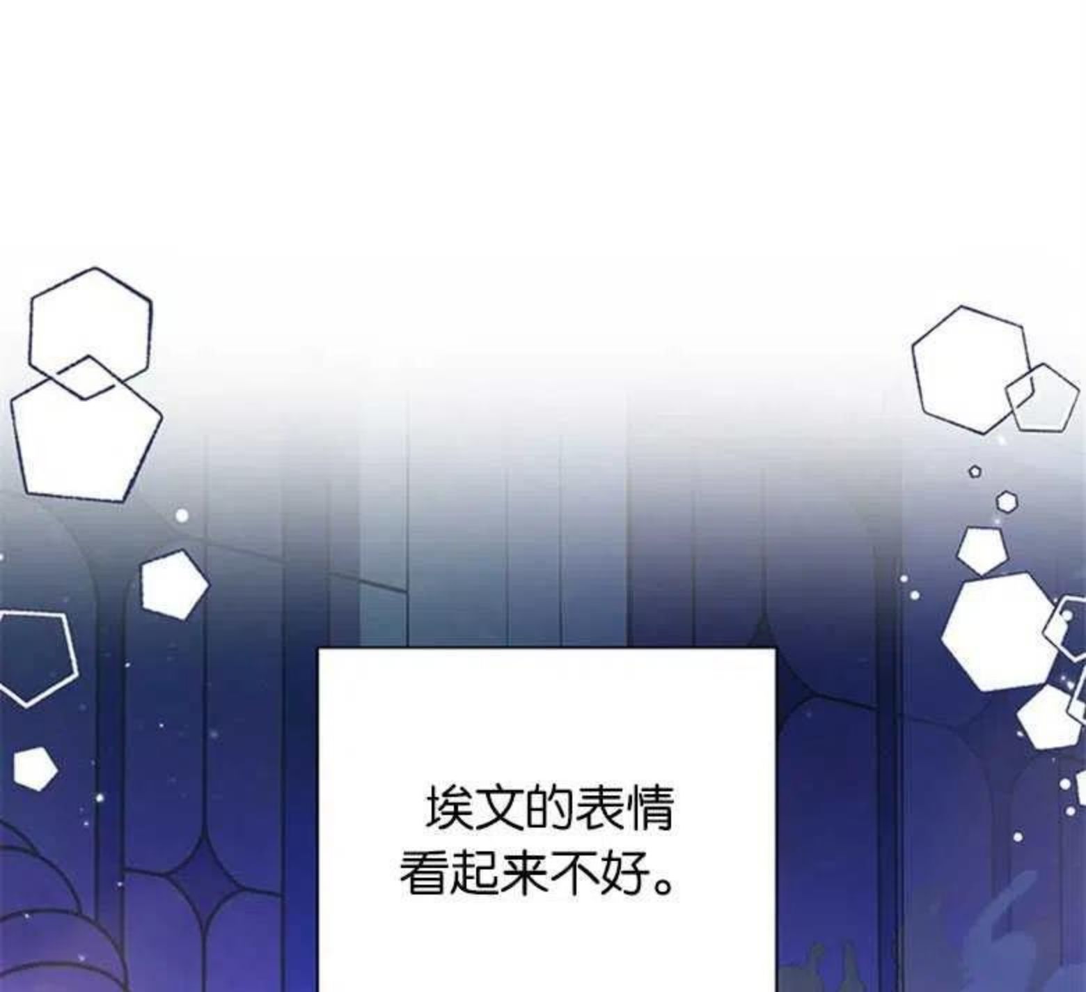 因为生命有了你的存在是什么歌漫画,第14话32图