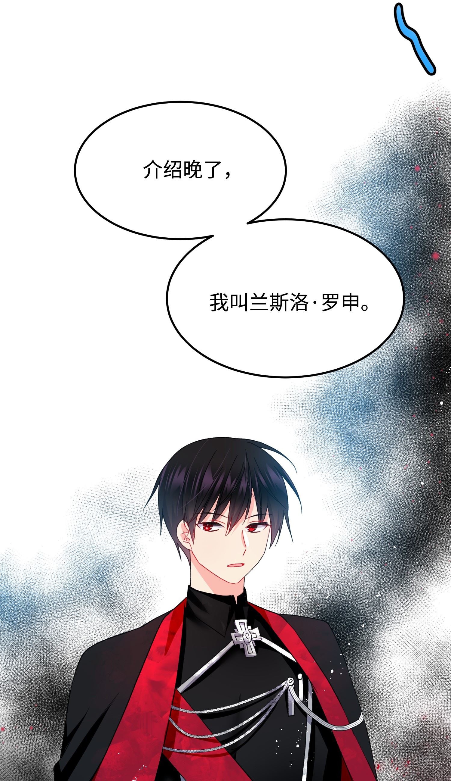 穿越成渣女的我想换个男主HE漫画,10 拜见皇帝55图