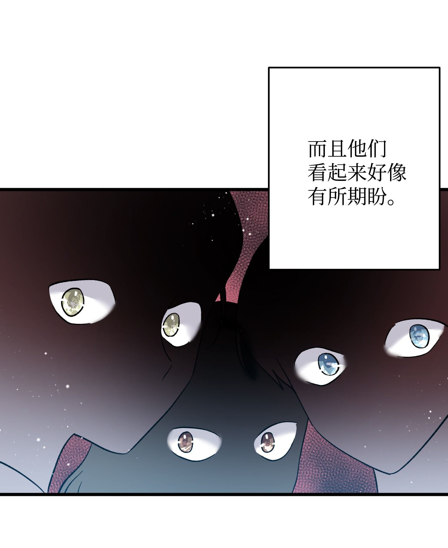 穿越成渣女的我想换个男主HE漫画,15 舞会40图