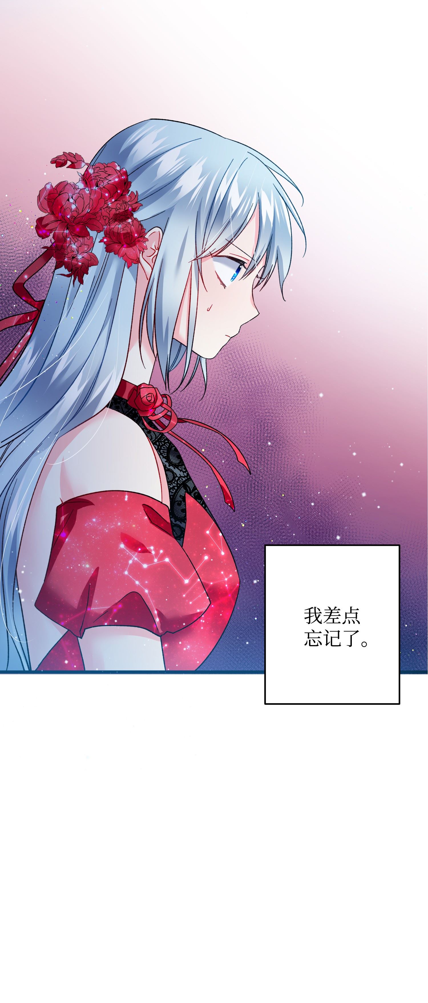 穿越成渣女的我想换个男主HE漫画,16 公爵现身20图