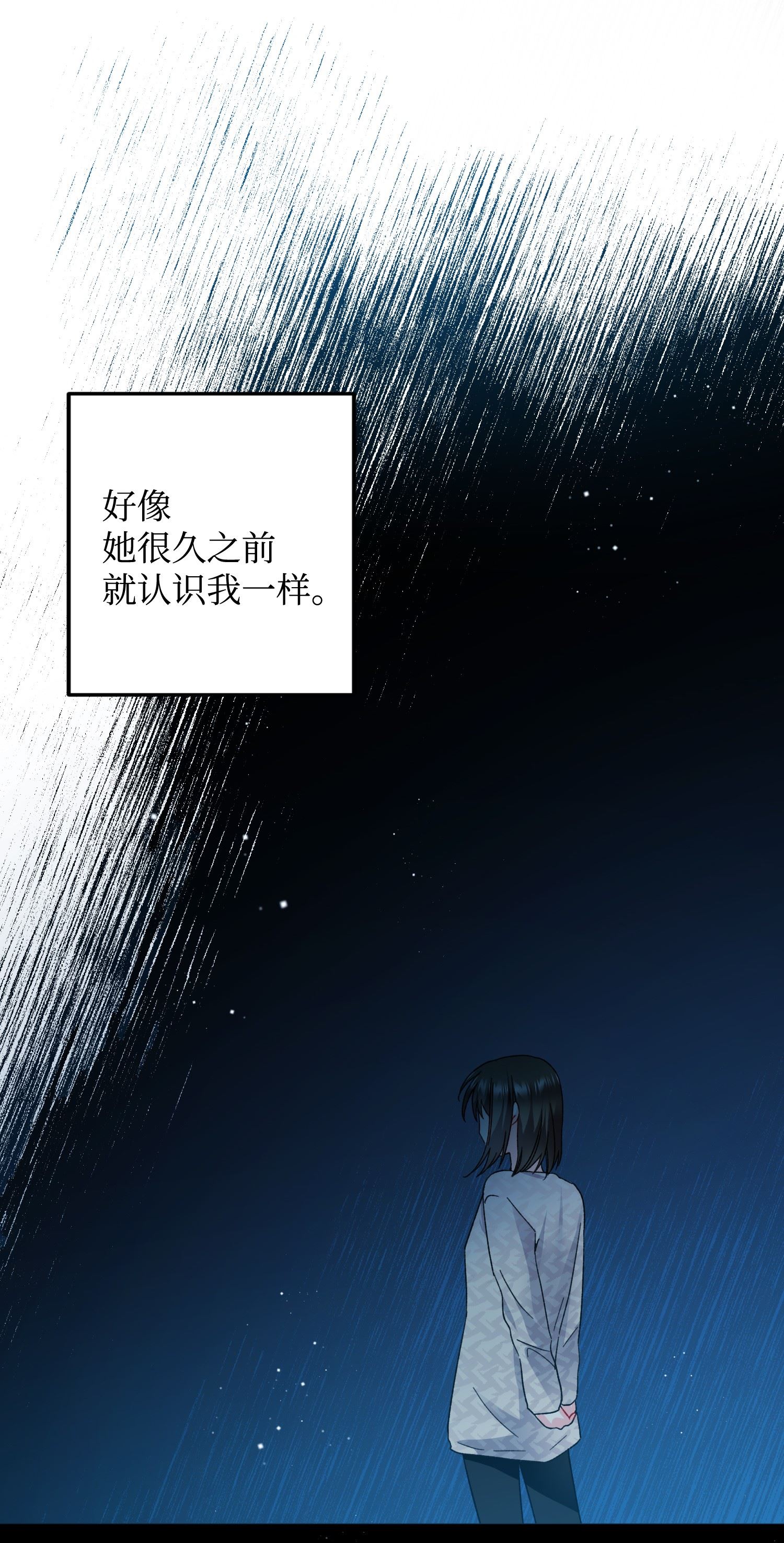 穿越成渣女的我想换个男主HE漫画,19 兰斯洛的独白16图