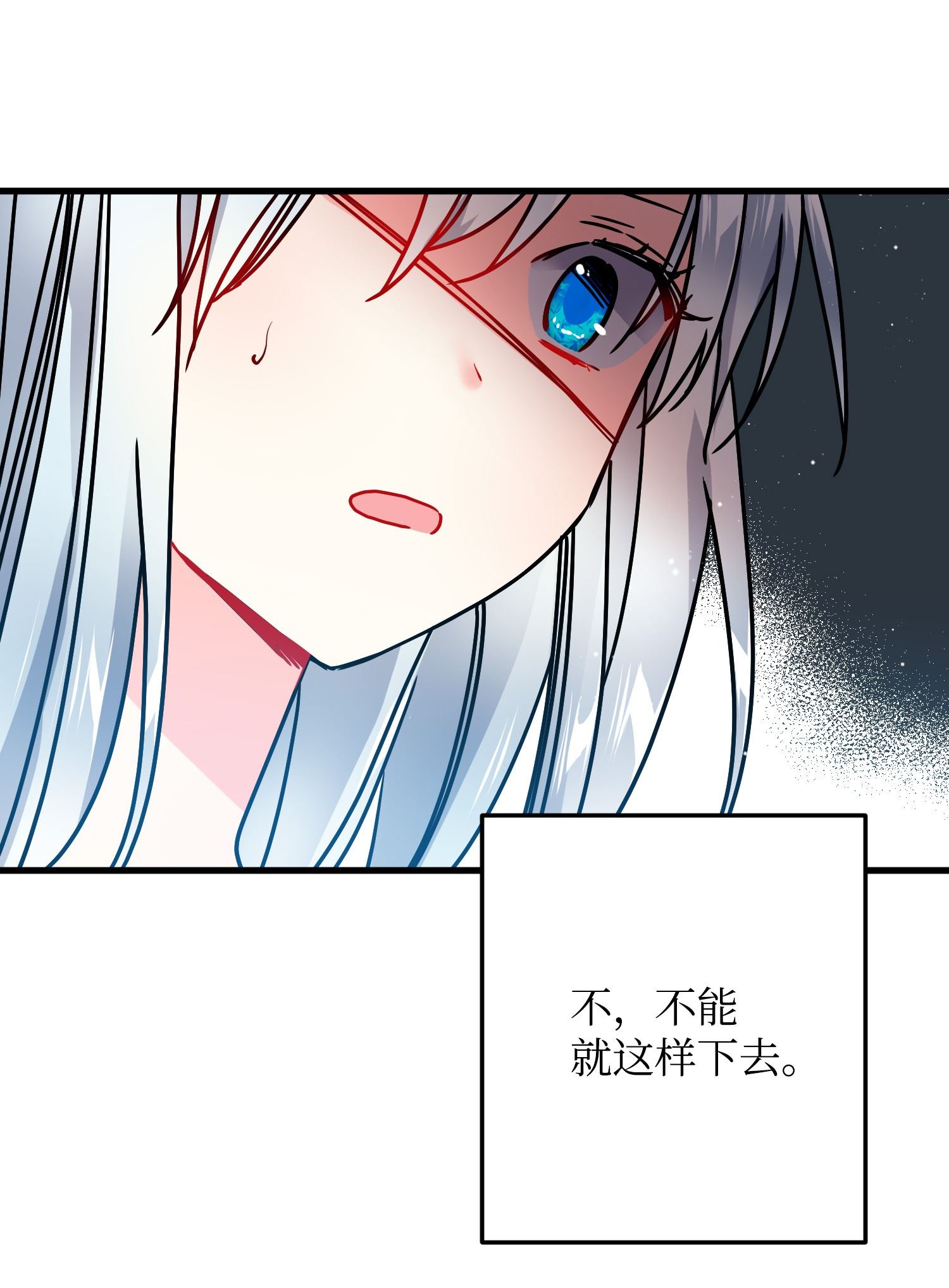 穿越成渣女的我想换个男主HE漫画,02 变成夏洛蒂72图