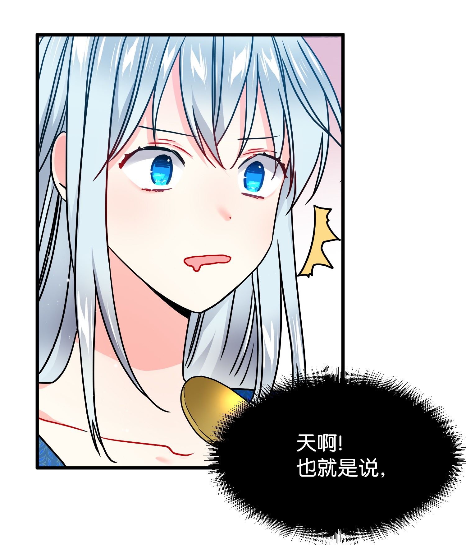 穿越成渣女的我想换个男主HE漫画,02 变成夏洛蒂64图