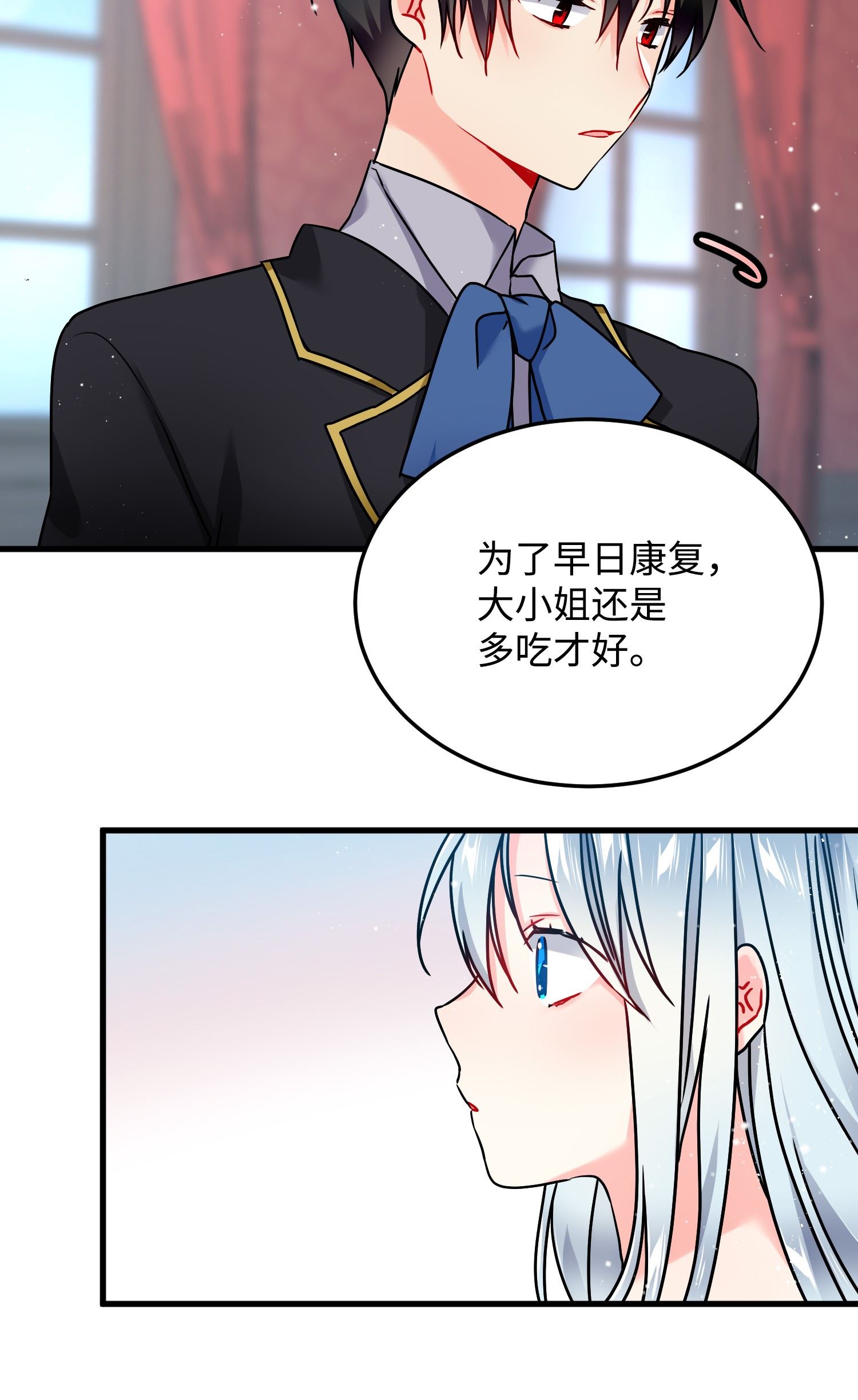 穿越成渣女的我想换个男主HE漫画,02 变成夏洛蒂55图