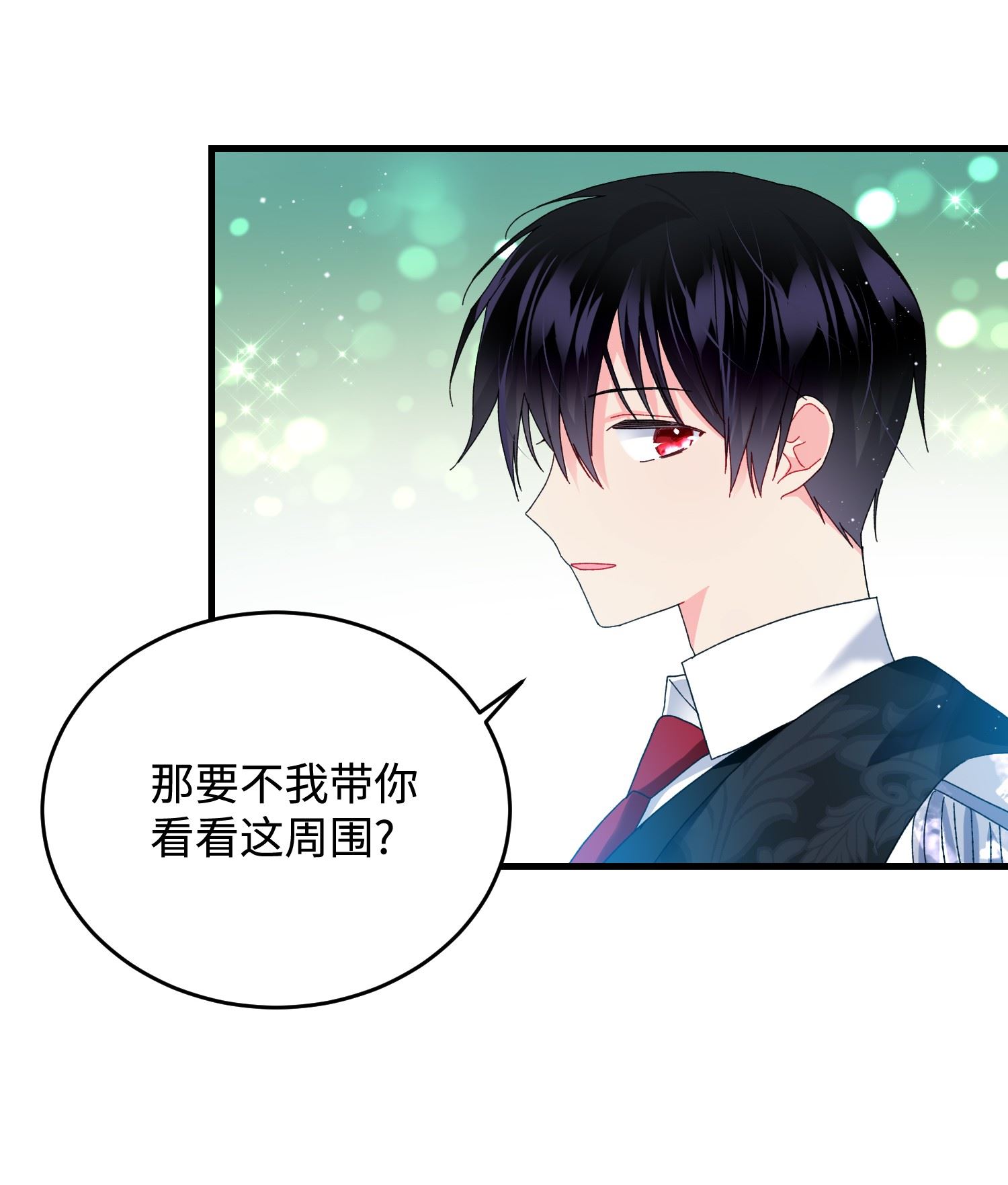 穿越成渣女的我想换个男主HE漫画,30 魔法师的真爱9图