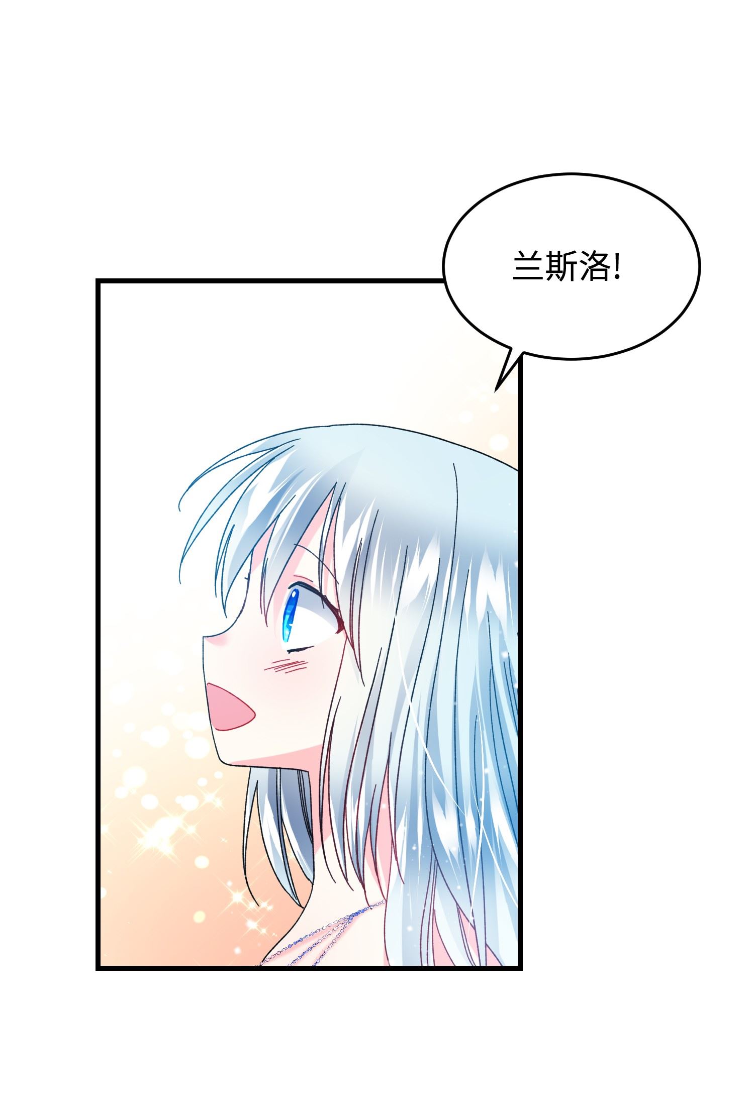 穿越成渣女的我想换个男主HE漫画,35 公爵的诱惑65图