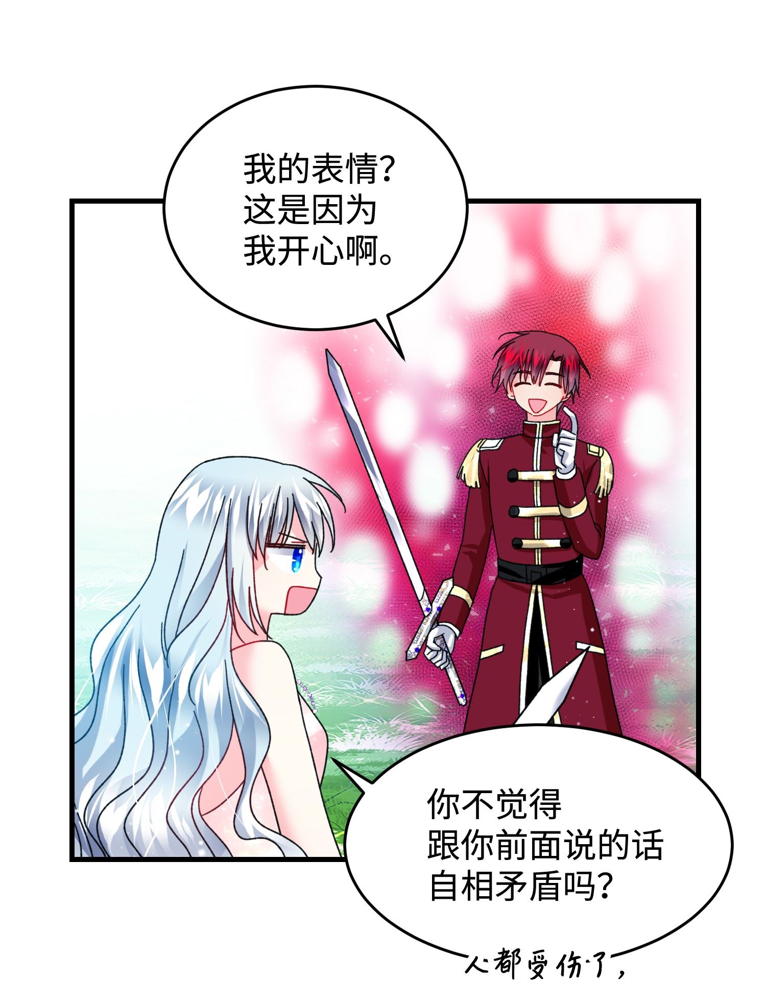 穿越成渣女的我想换个男主HE漫画,35 公爵的诱惑39图