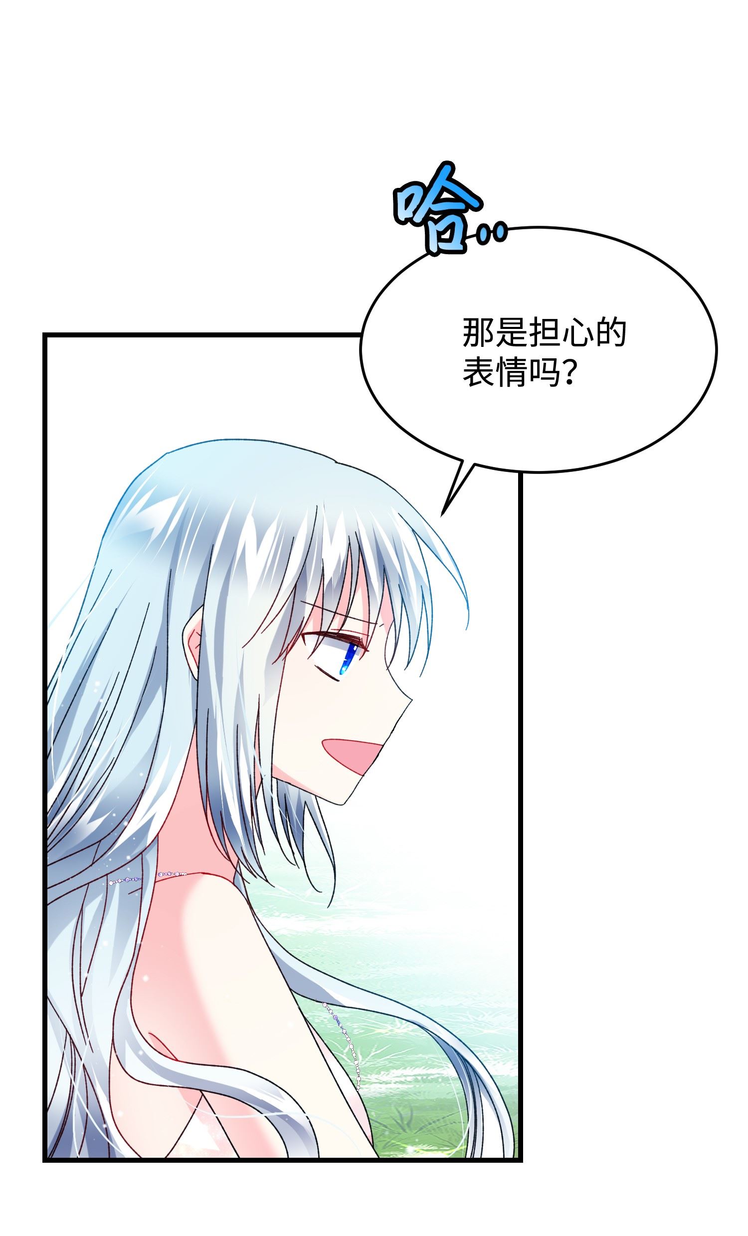 穿越成渣女的我想换个男主HE漫画,35 公爵的诱惑37图