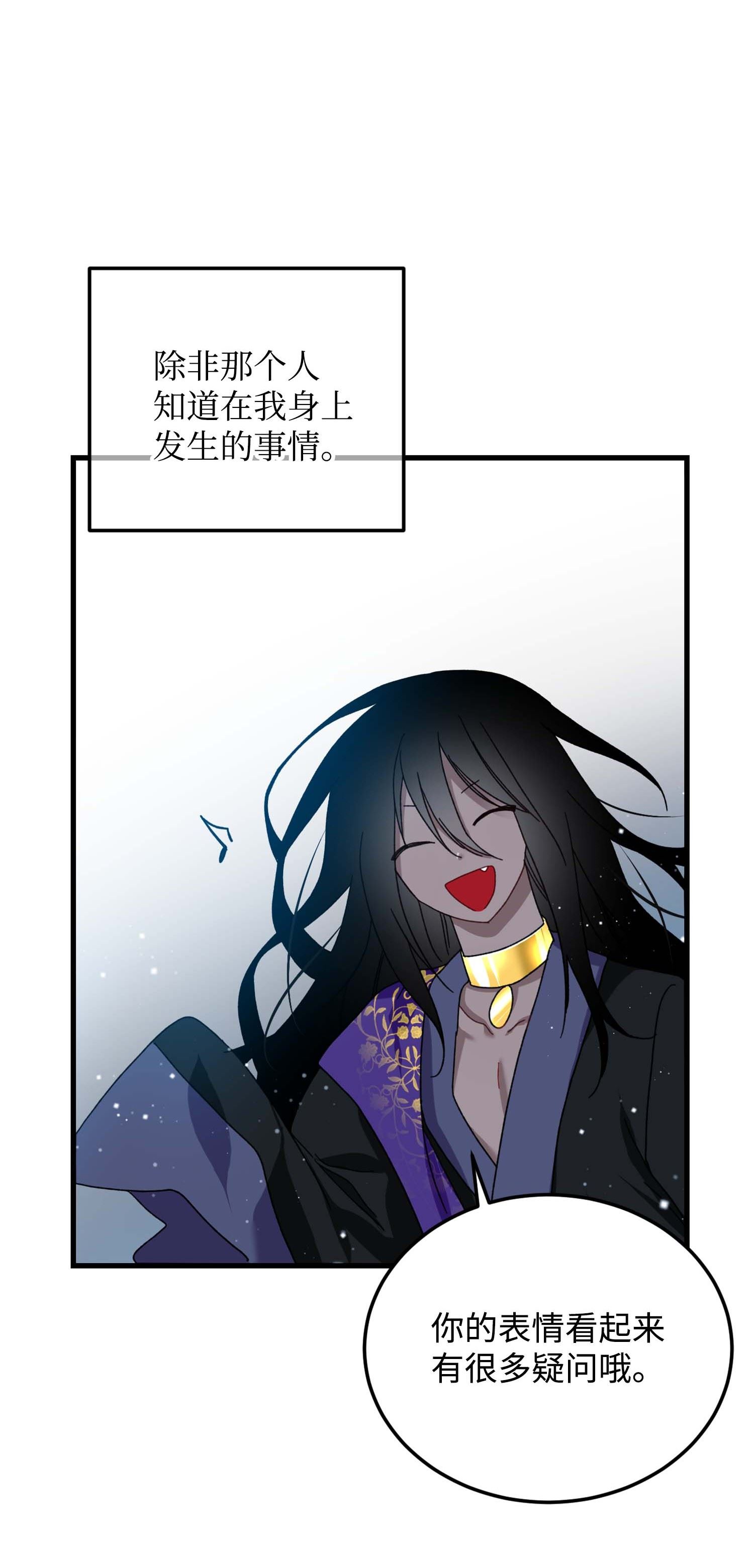 穿越成渣女的我想换个男主HE漫画,38 与恶魔对峙6图