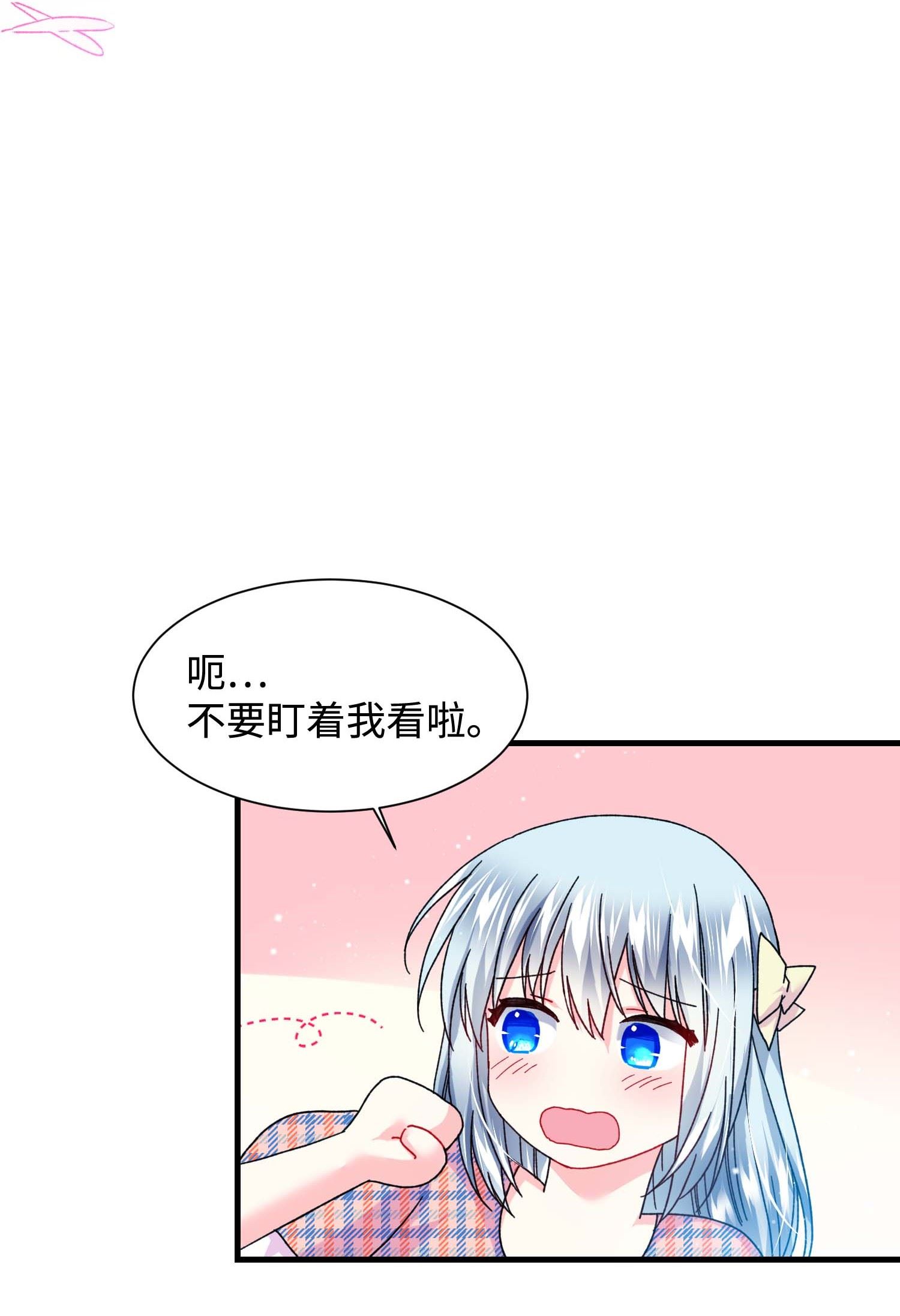 穿越成渣女的我想换个男主HE漫画,41 两情相悦31图