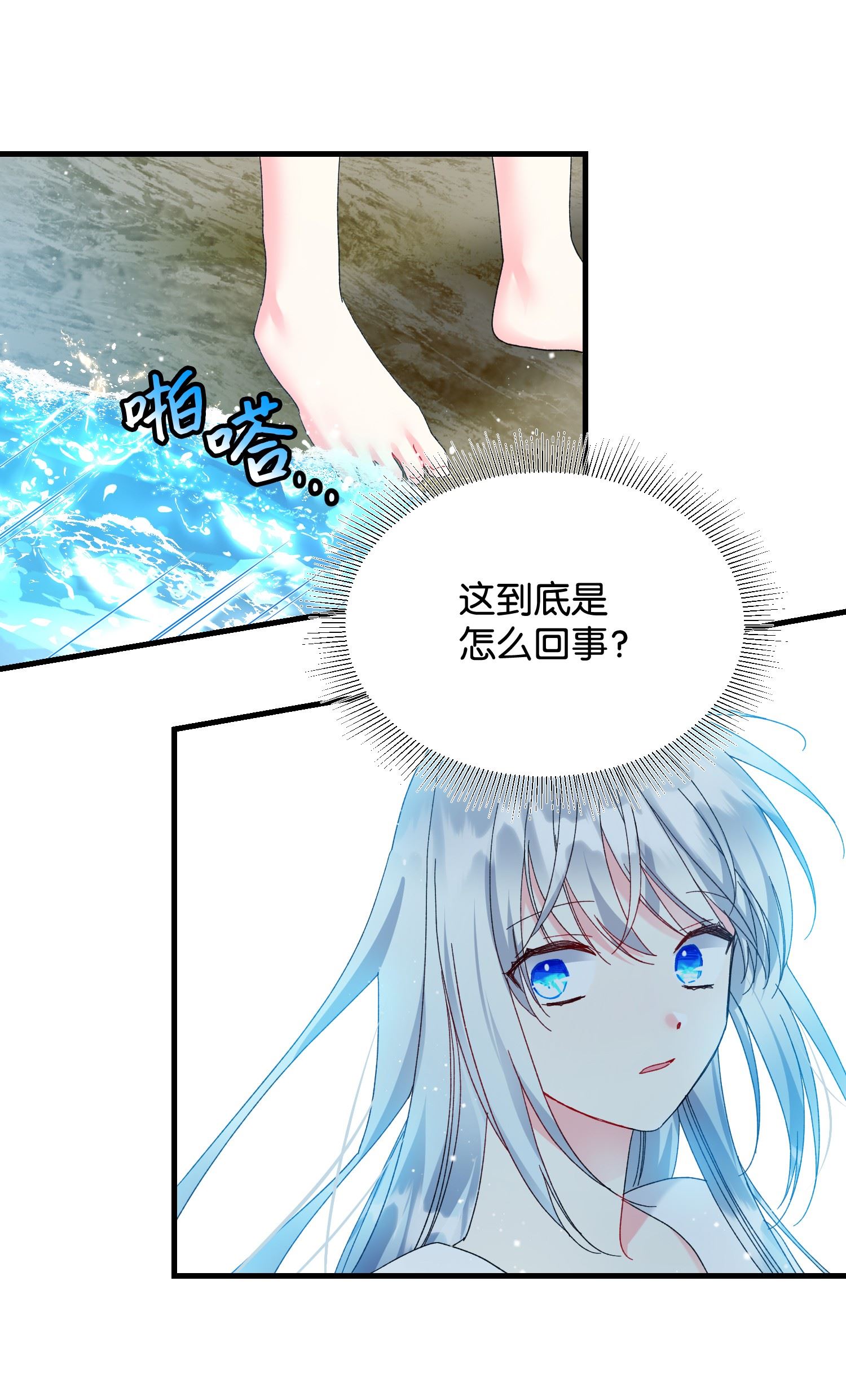 穿越成渣女的我想换个男主HE漫画,67 这是谁的话忆26图