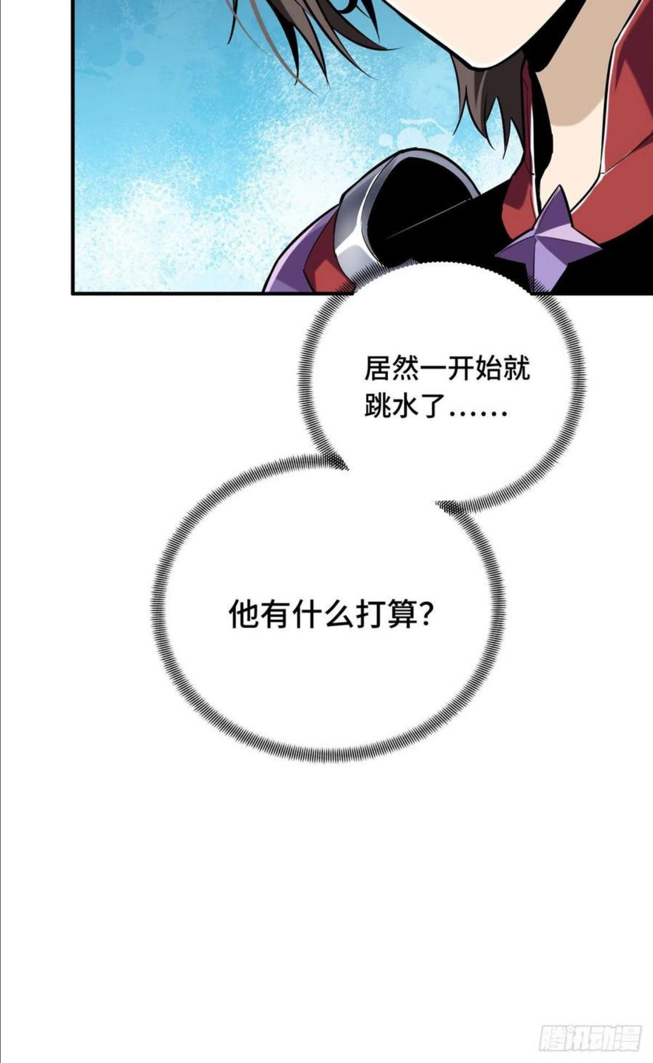 全职高手挑战赛篇动漫漫画,11 职业风范寒烟柔68图