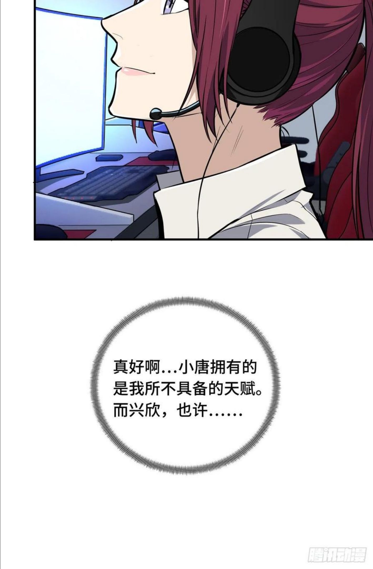 全职高手挑战赛篇动漫漫画,11 职业风范寒烟柔47图