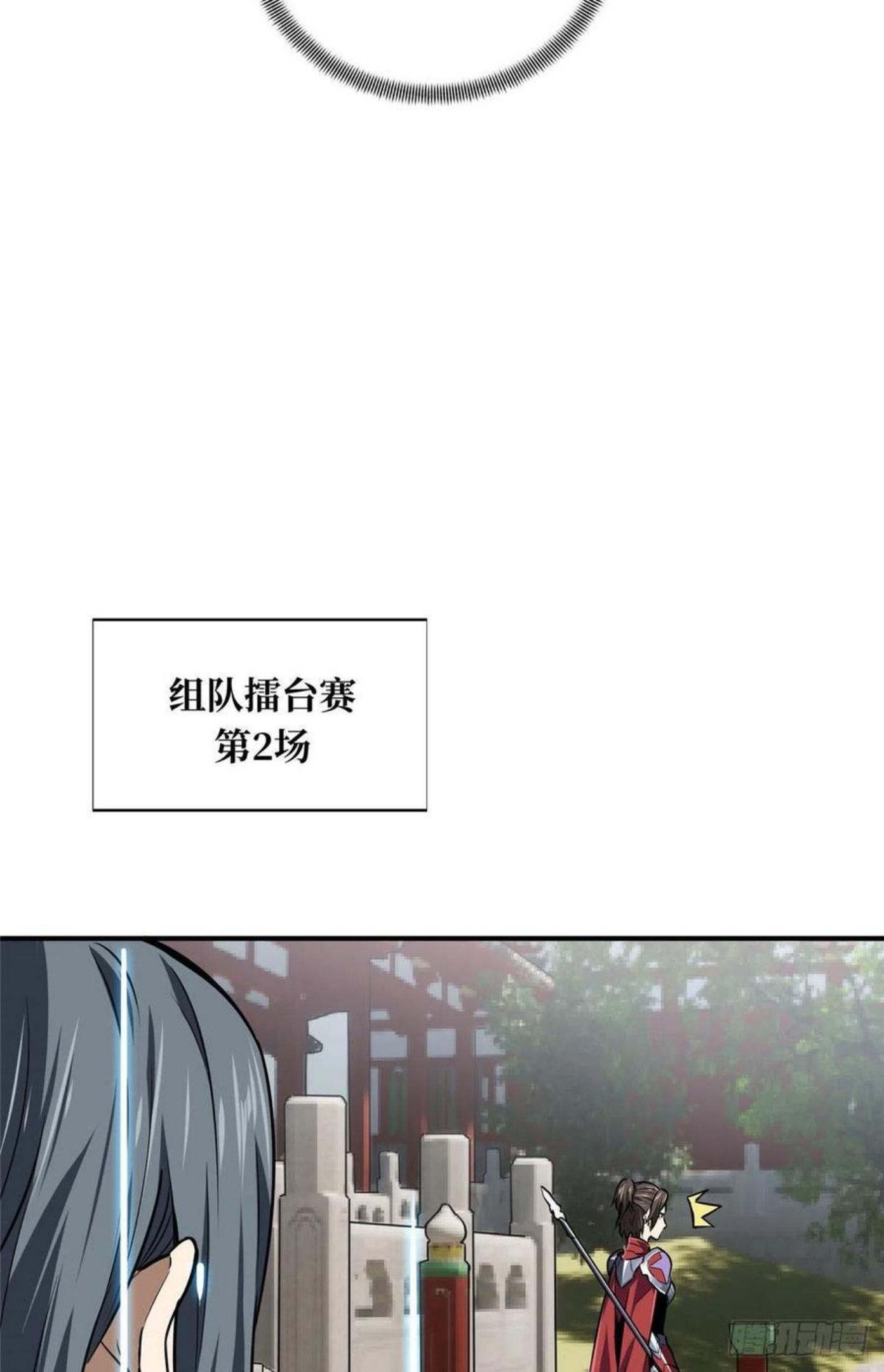 全职高手挑战赛篇动漫漫画,11 职业风范寒烟柔51图