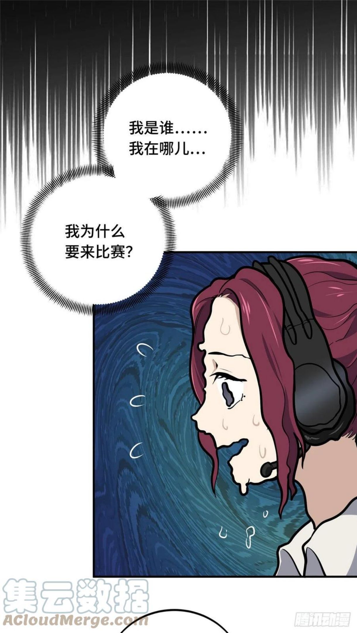 全职高手挑战赛篇动漫漫画,12 无极的逆转43图