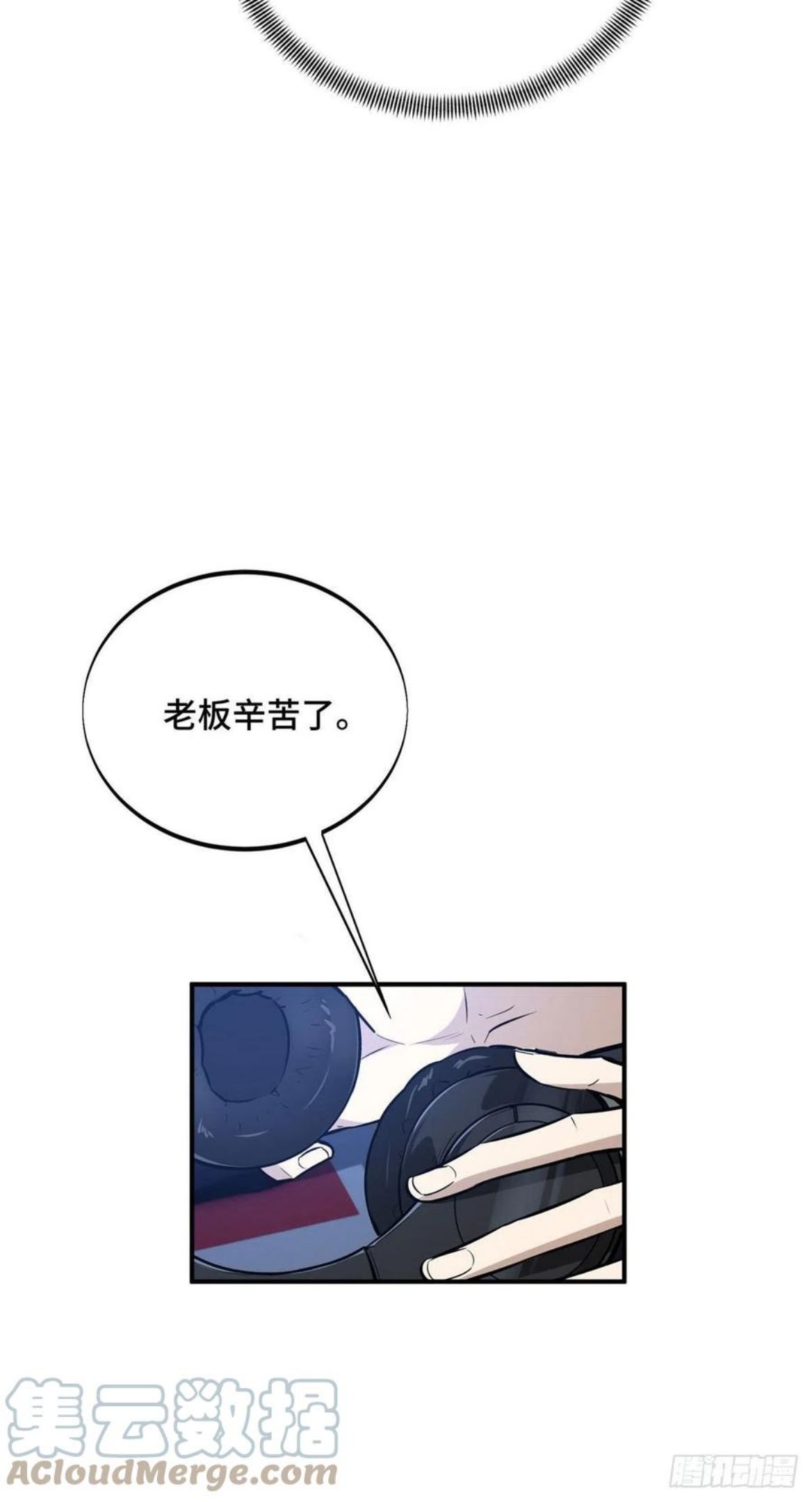 全职高手挑战赛篇动漫漫画,12 无极的逆转61图