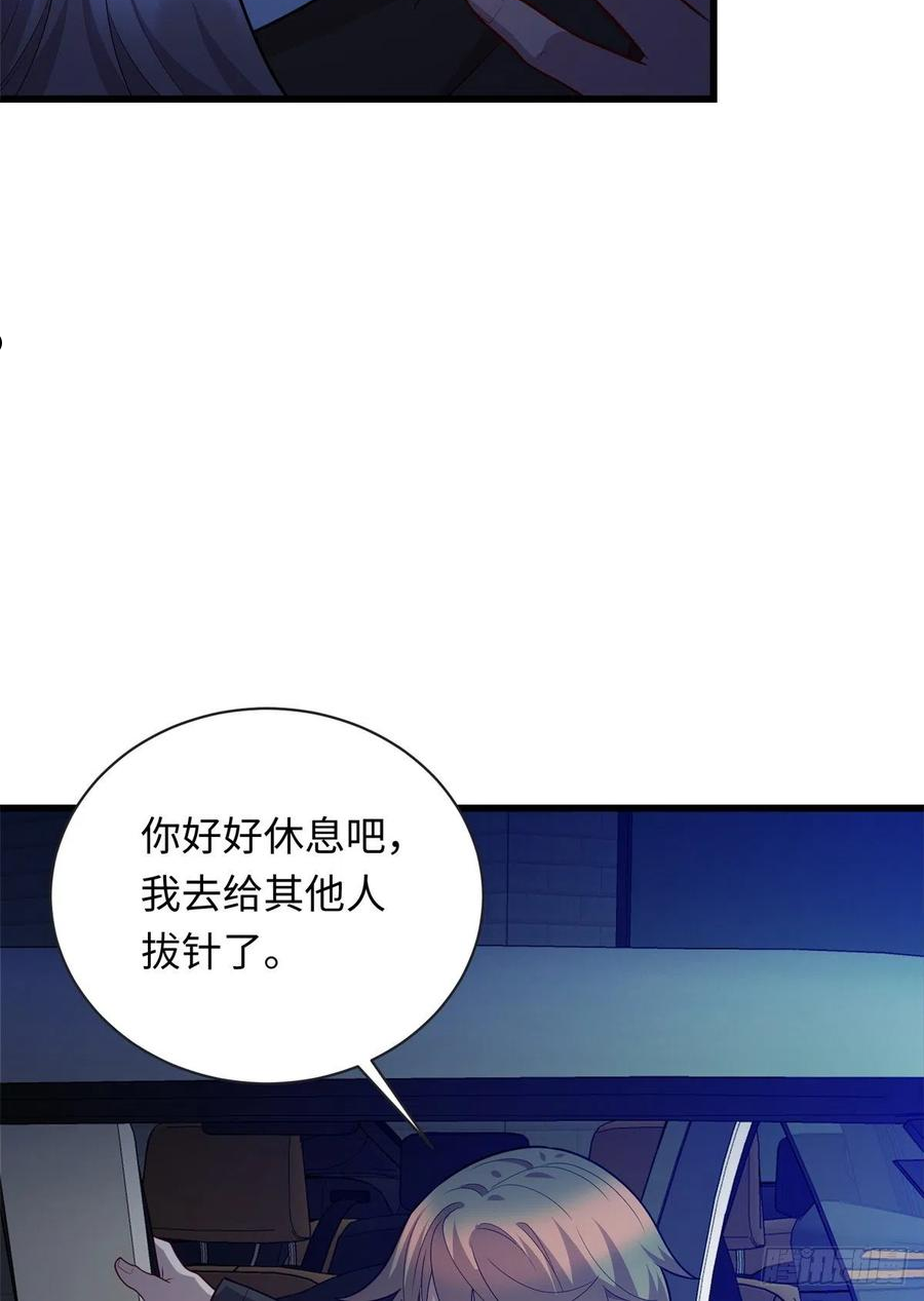 龙皇武神漫画,37 芳心萌动15图