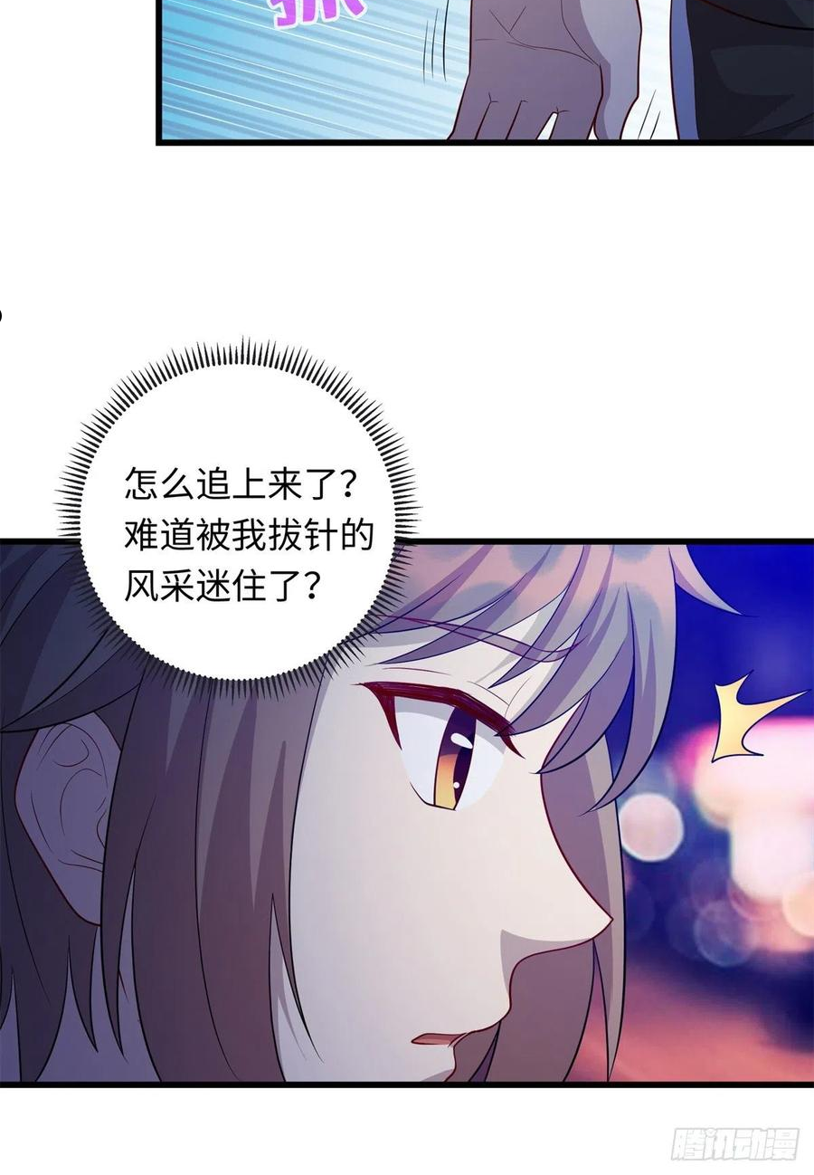 龙皇武神漫画,37 芳心萌动20图