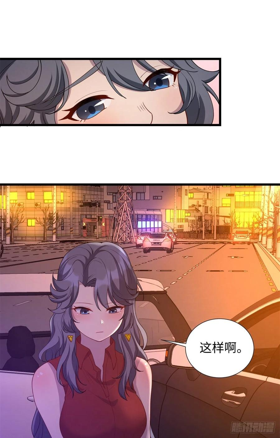 龙皇武神漫画,37 芳心萌动26图