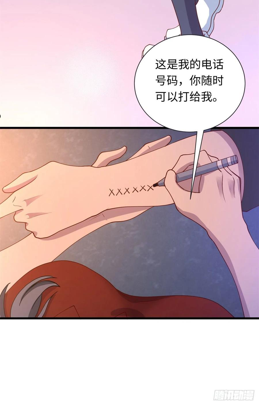 龙皇武神漫画,37 芳心萌动33图