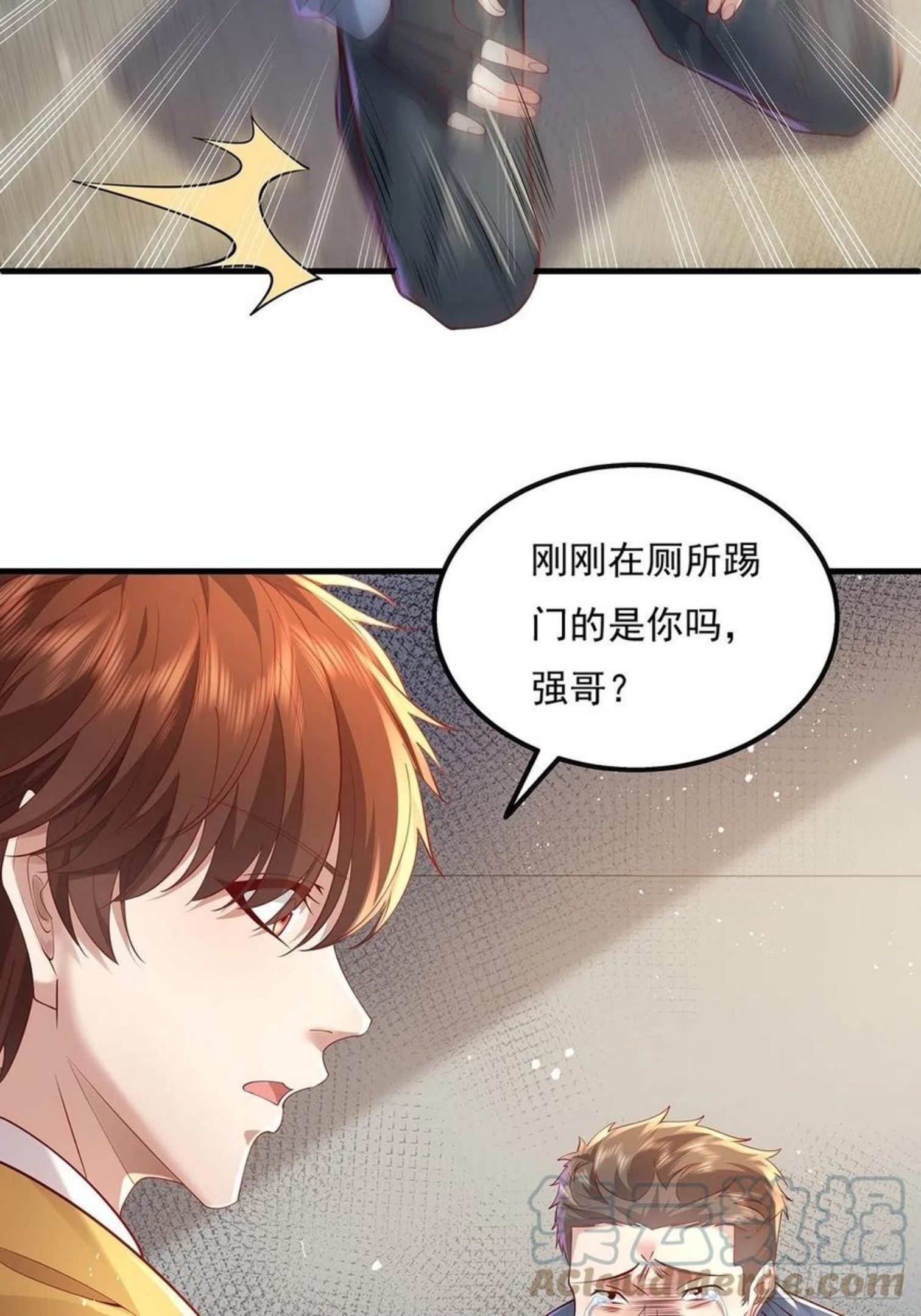 神秘复苏同人漫画,第21话 灵已全部出动21图