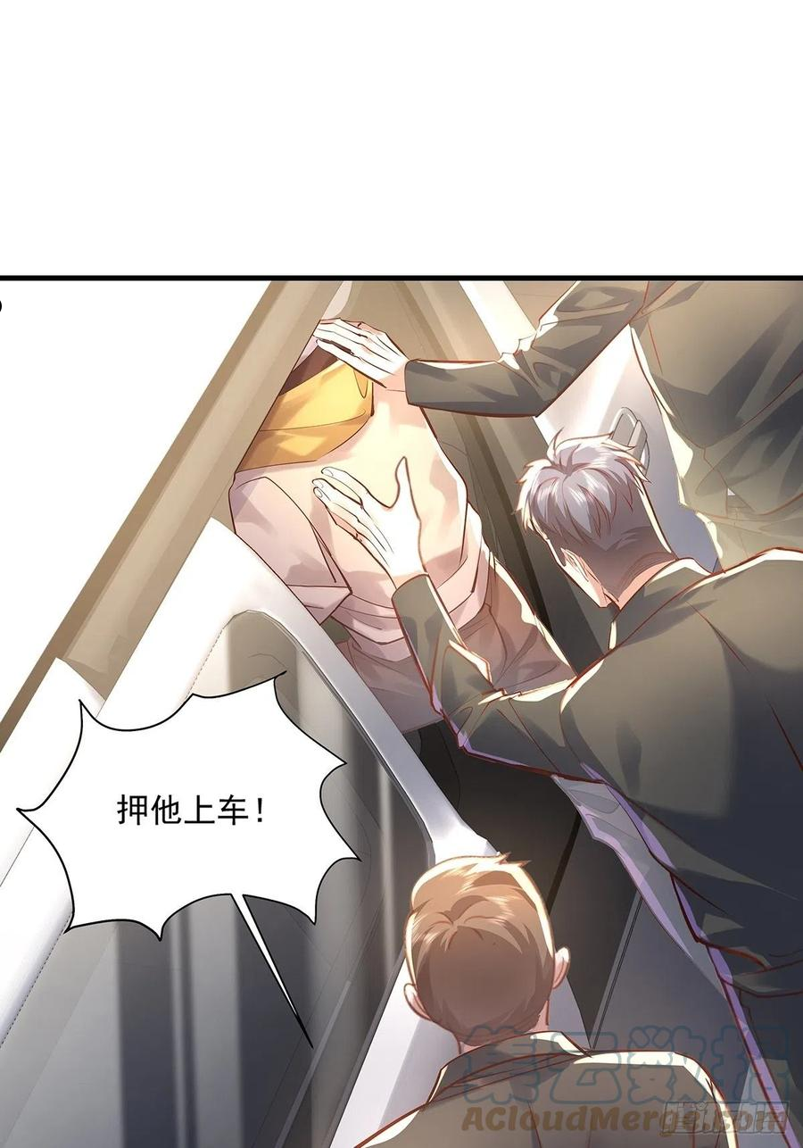 神秘复苏驭鬼者漫画,第32话 杨间你个25仔！27图