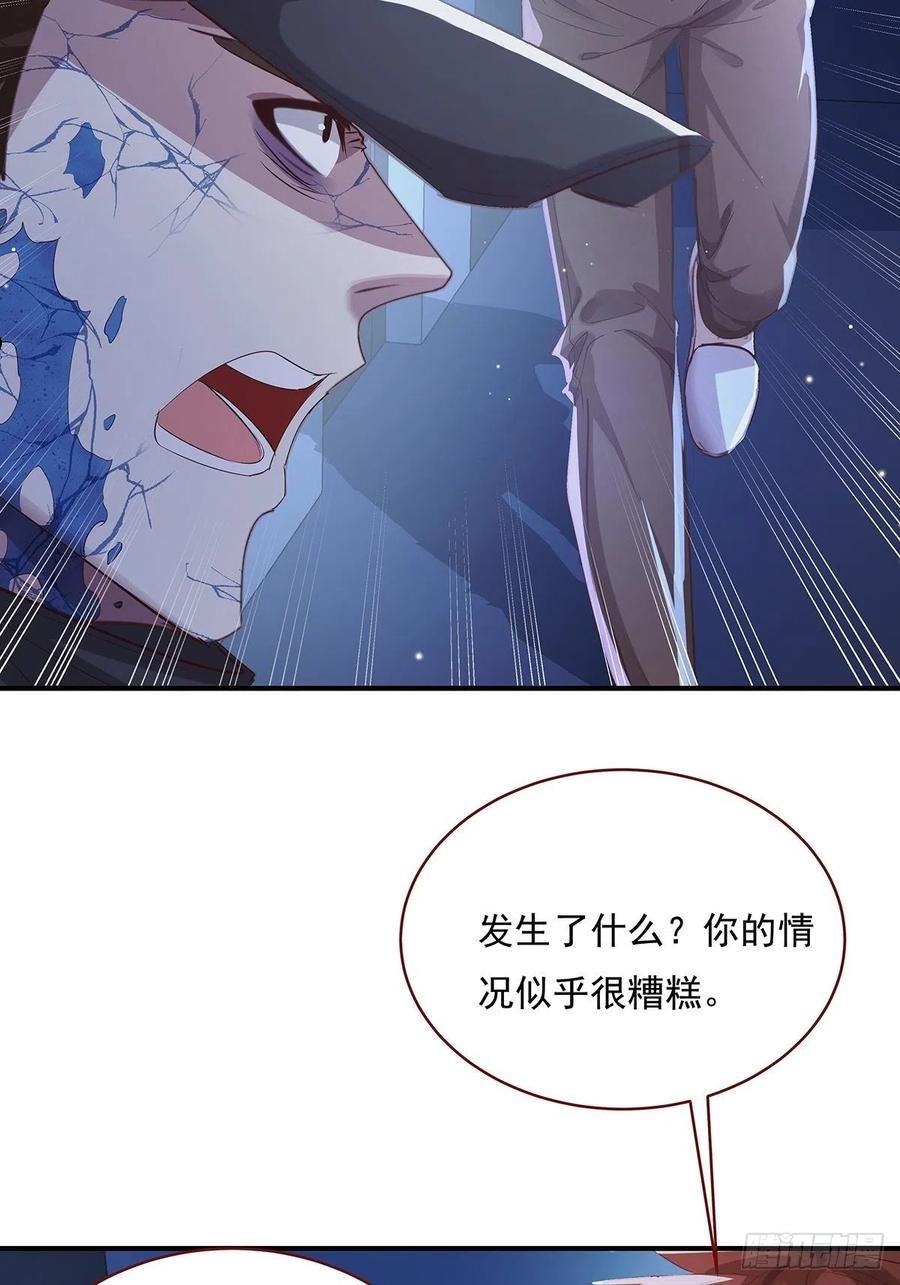 神秘复苏同人漫画,第70回 灵体复苏的来客23图