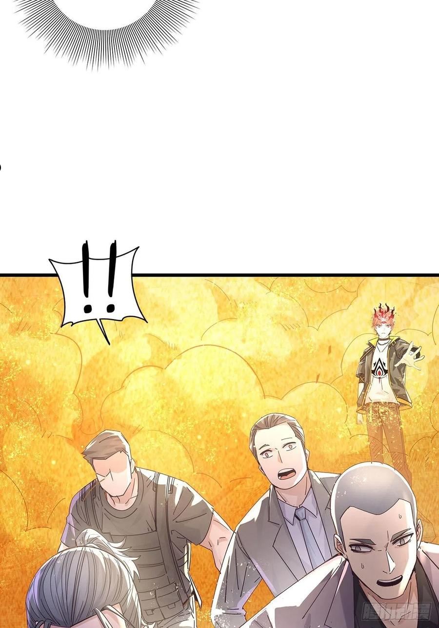 神秘复苏同人漫画,第72回 灵体可以脱离身体！5图