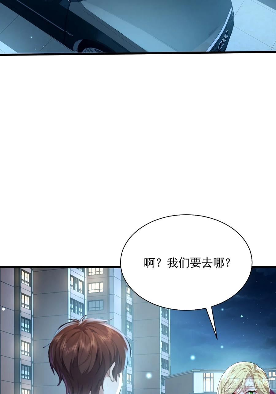 神秘复苏驭灵者漫画免费观看下拉漫画,第87回 黄金！美女！大别墅！5图