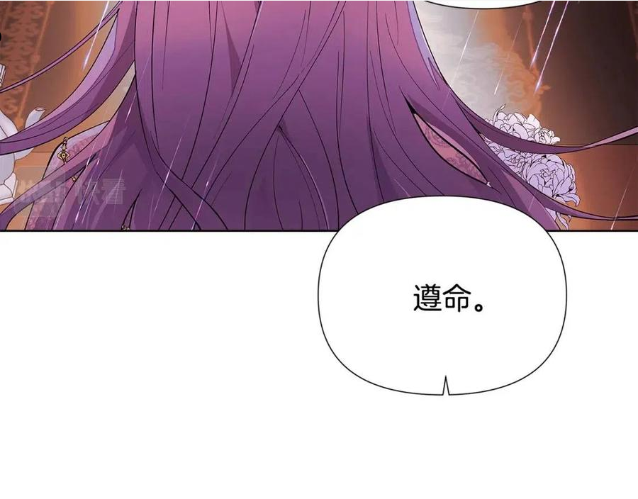 被反派识破了身份漫画免费下拉式漫画,第84话 脆弱的心40图