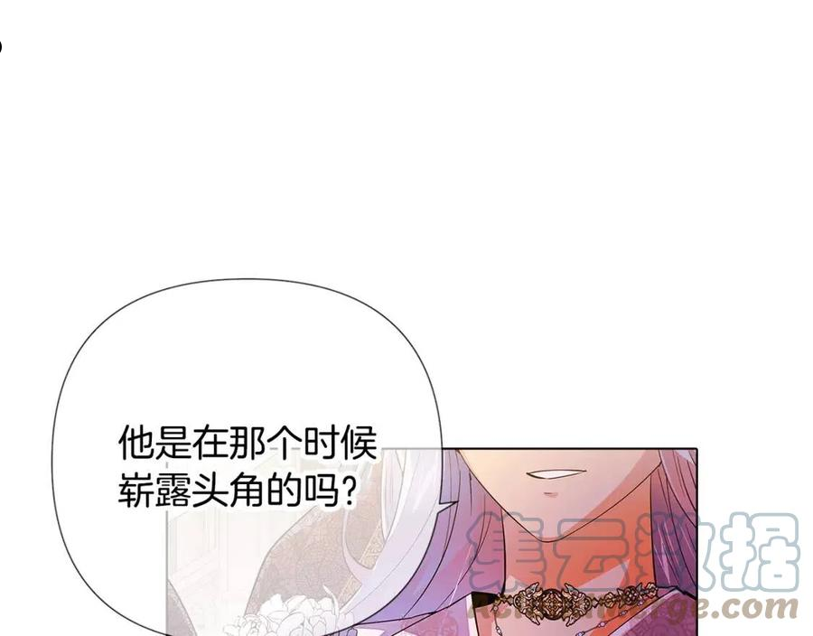 被反派识破了身份漫画免费下拉式漫画,第84话 脆弱的心45图