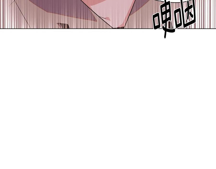 被反派识破了身份漫画,第98话 皇子的决心115图