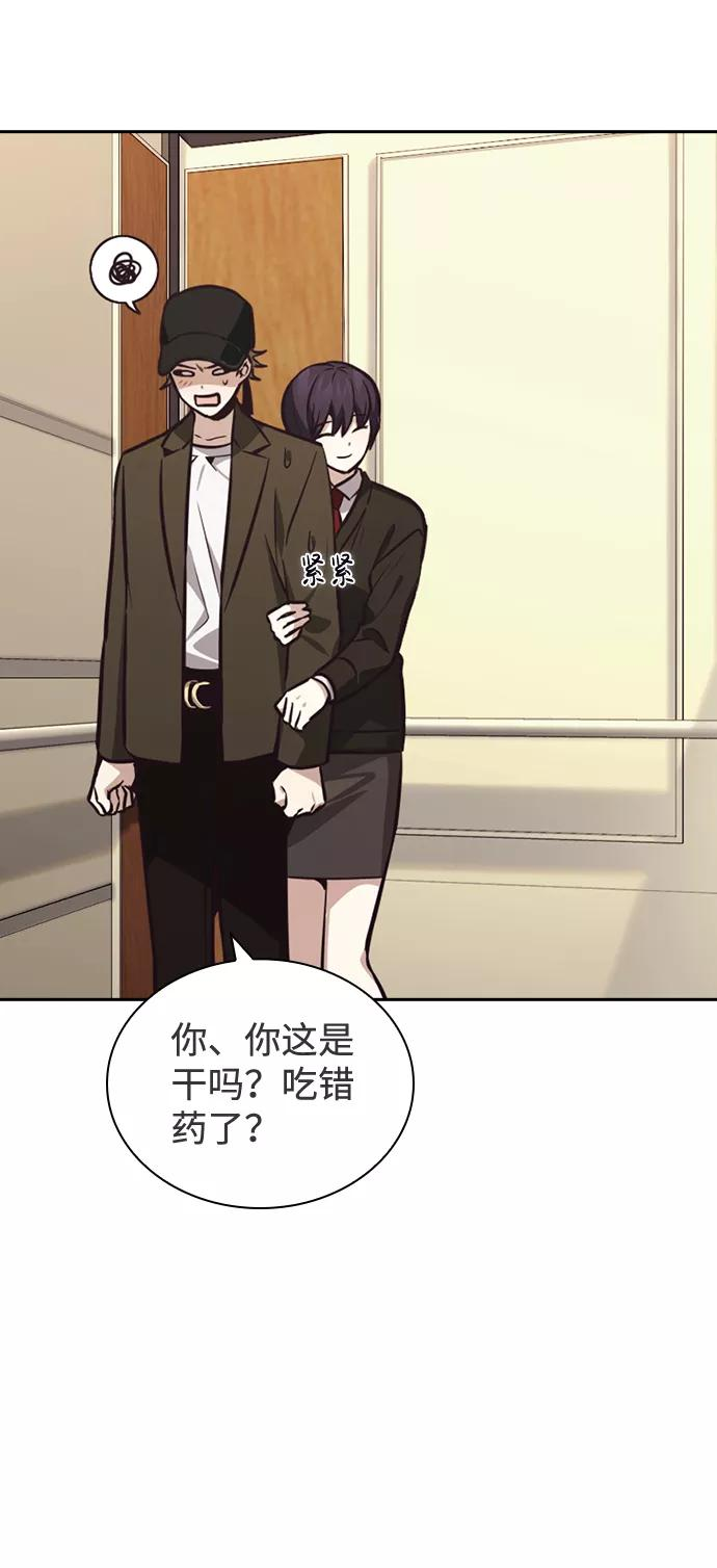 善意的竞争漫画,第40话48图