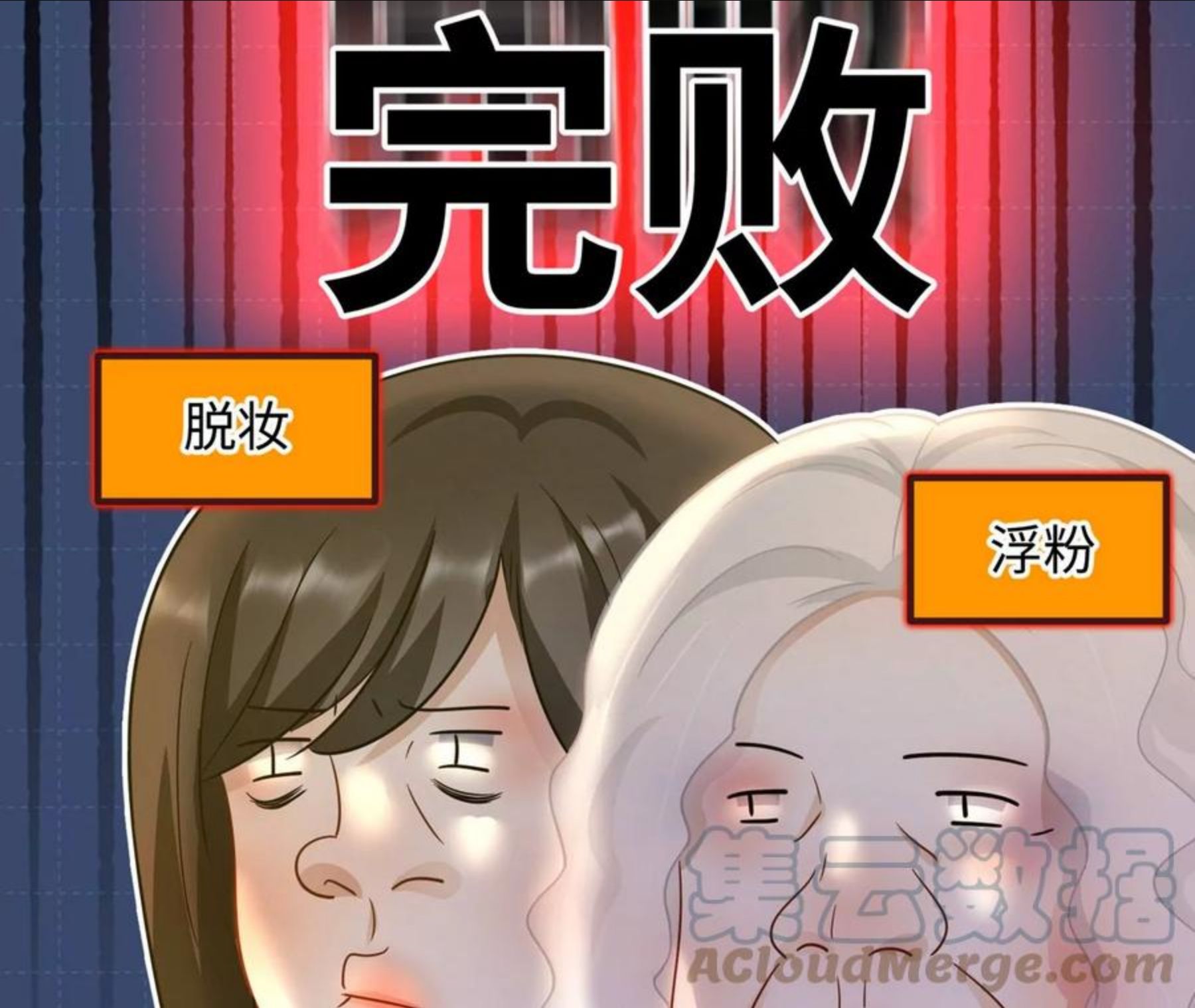 刺杀女皇陛下漫画,第29话 新时代女性10图