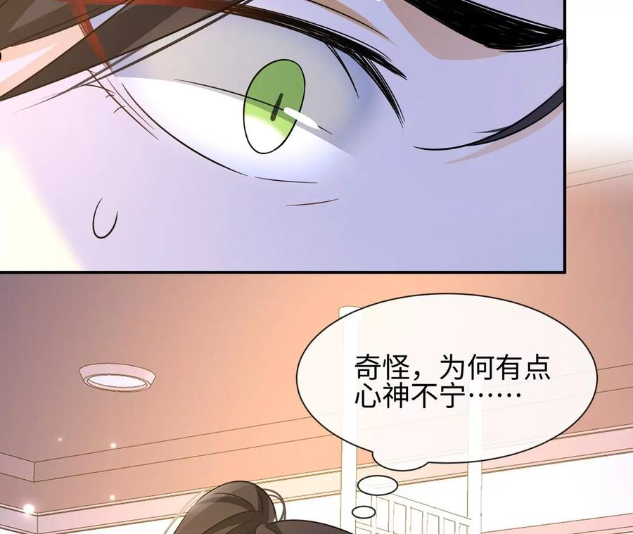 刺杀女皇陛下漫画,第32话 唯一的依靠32图