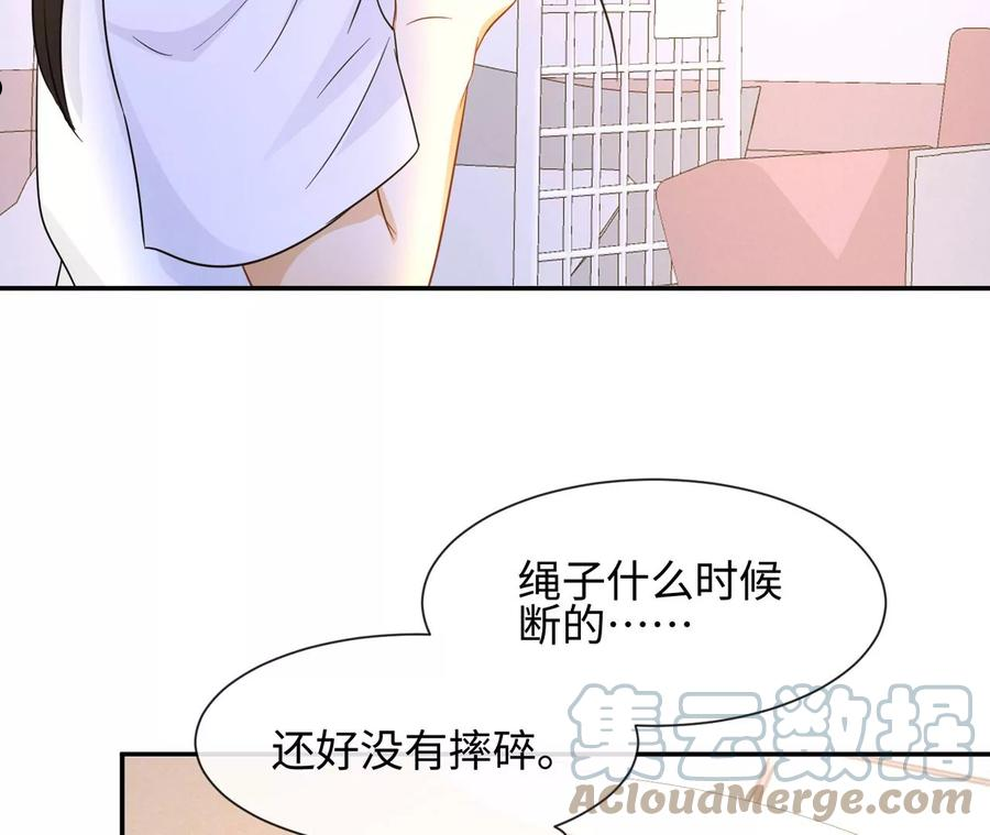 刺杀女皇陛下漫画,第32话 唯一的依靠34图