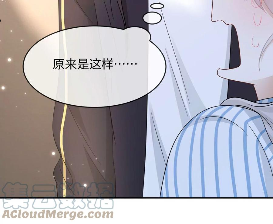 刺杀女皇陛下漫画,第36话 论喜欢你的几个意思52图