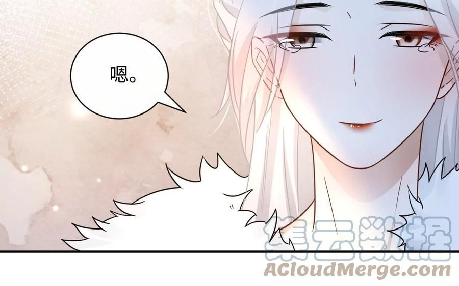 刺杀女皇陛下漫画,第47话 凡能求生，绝不求死67图