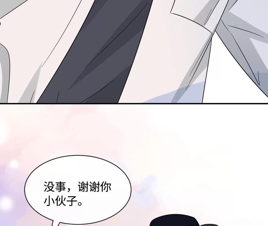 刺杀女皇陛下漫画,第49话 你有想见的人吗51图