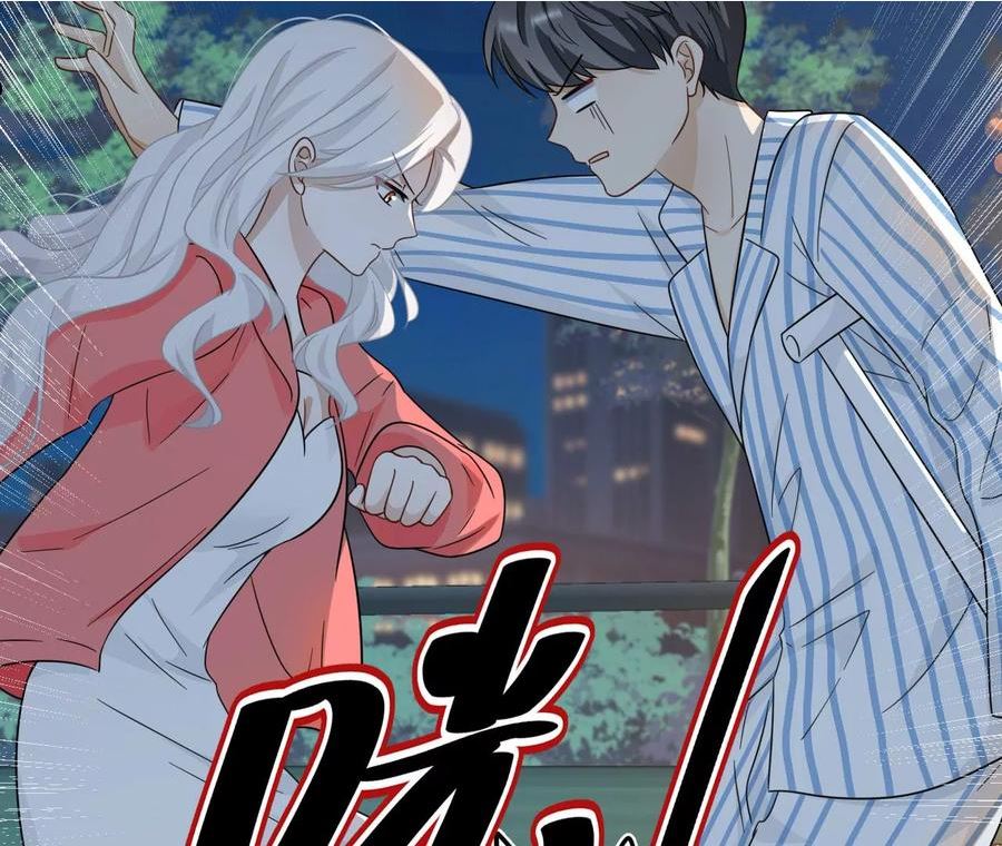 刺杀女皇陛下漫画,第55话 一定可以再见60图