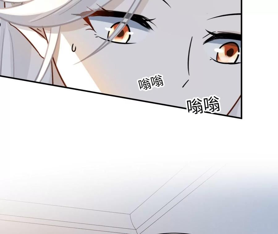 刺杀女皇陛下漫画,第64话 世上安得双全法100图