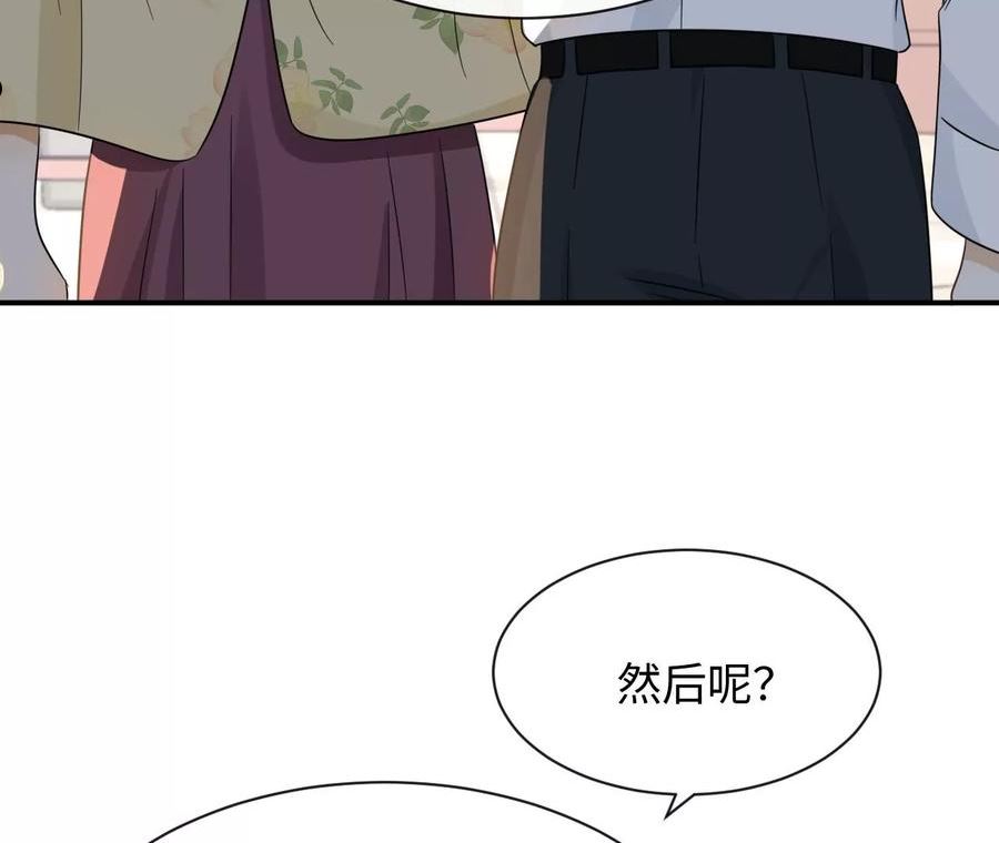 刺杀女皇陛下漫画,第64话 世上安得双全法12图