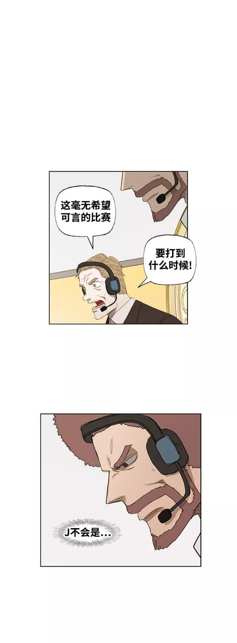 拳击手漫画,第101话 光（2）65图