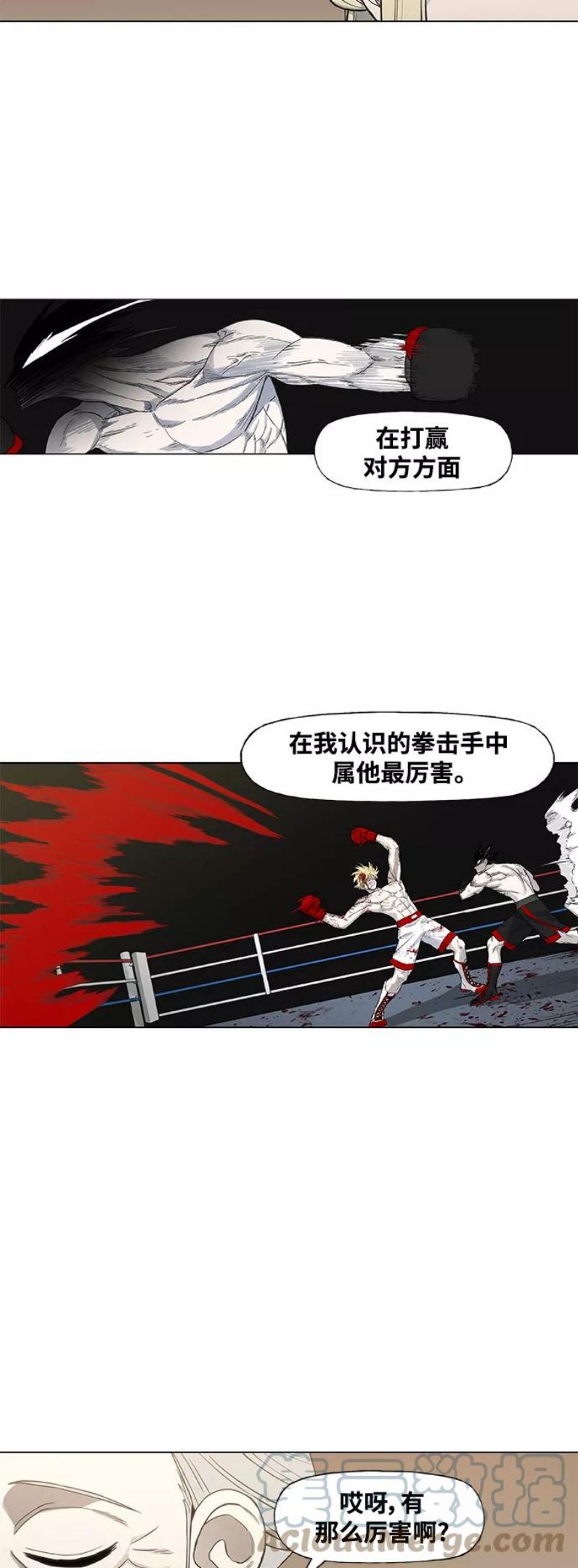 拳击手漫画,第101话 光（2）22图