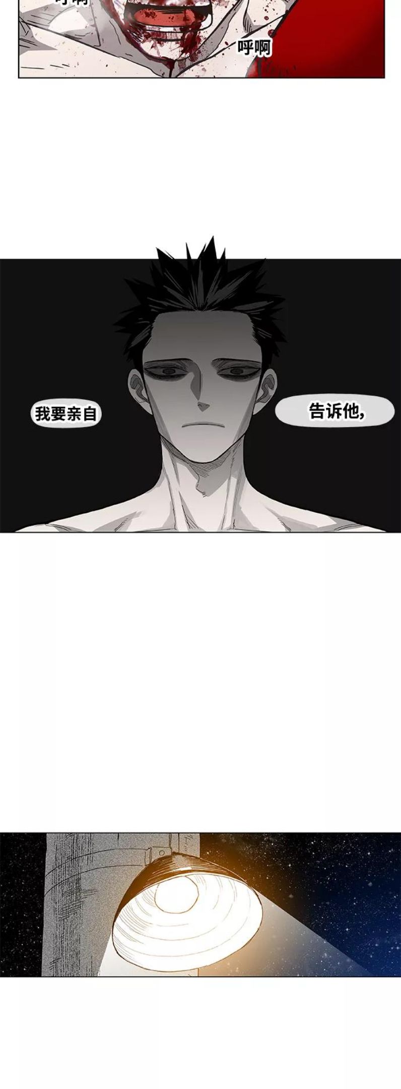 拳击手漫画,第101话 光（2）62图