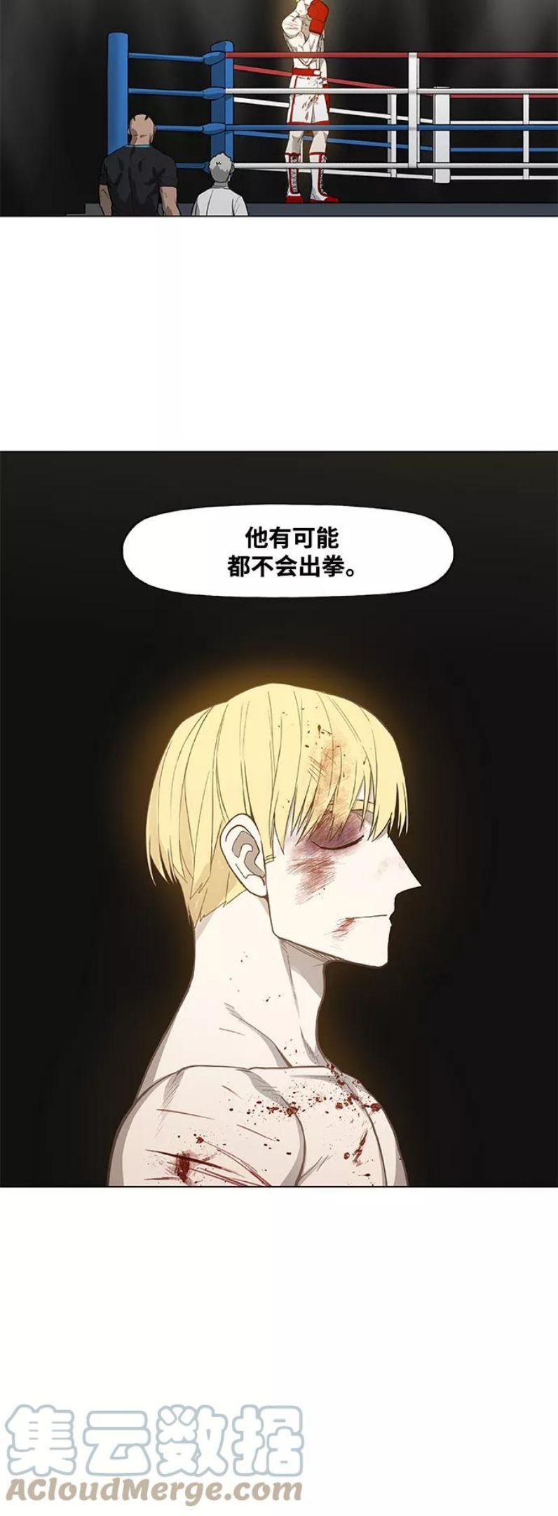 拳击手漫画,第101话 光（2）76图