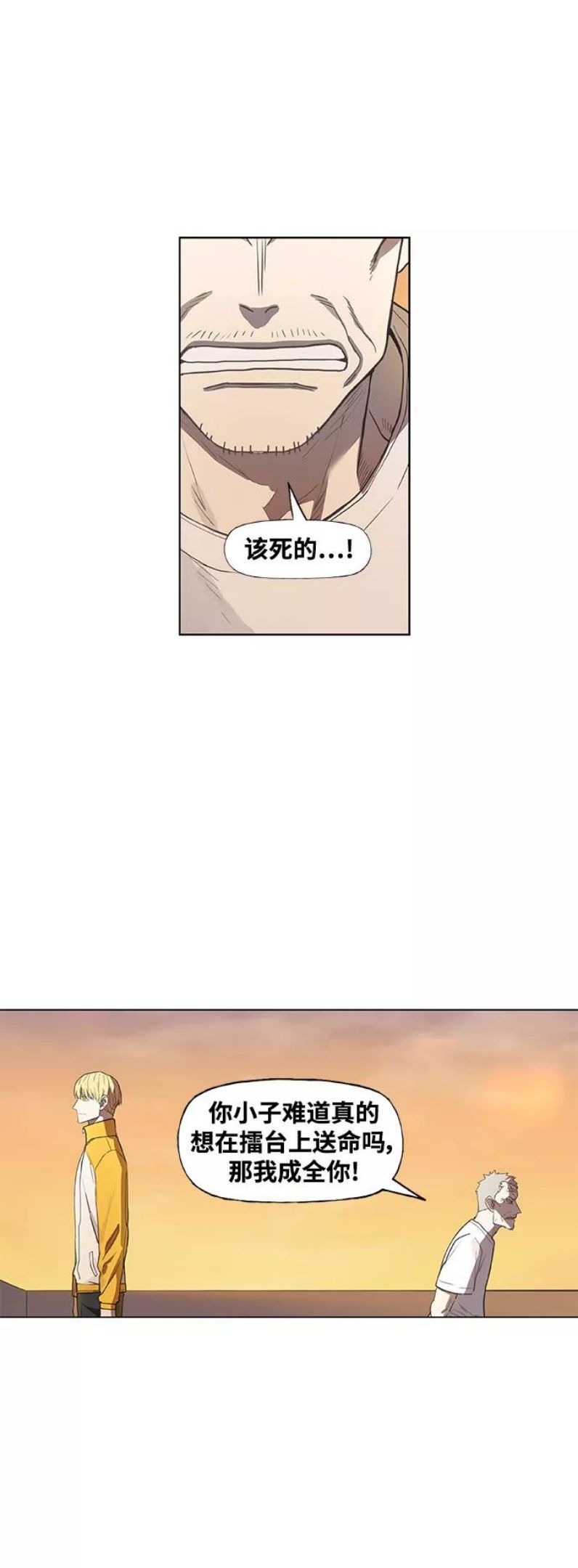 拳击手漫画,第101话 光（2）48图